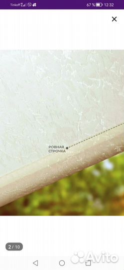 Шторы рулонные новые