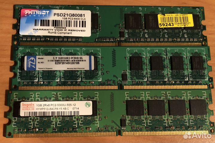 Оперативная память ddr2