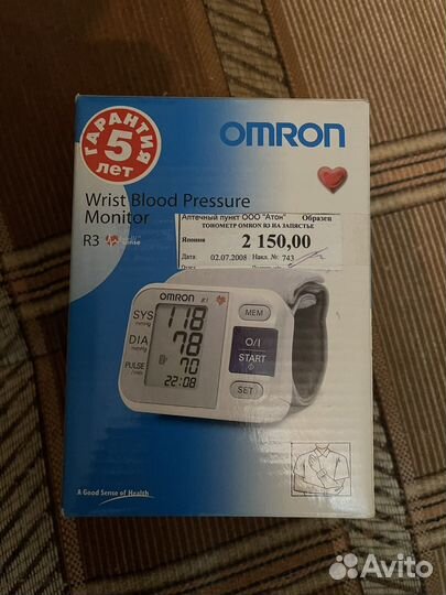 Тонометр omron r3