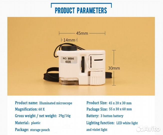 Микроскоп 60x увеличение с LED и UV подсветкой