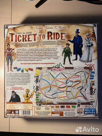 Настольная игра Ticket to Ride