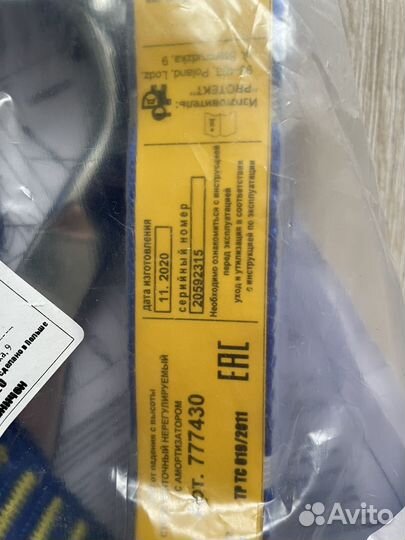 Строп с амортизатором Ампаро