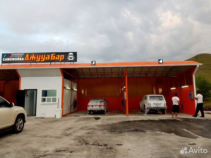 Оборудование для мойки самообслуживания