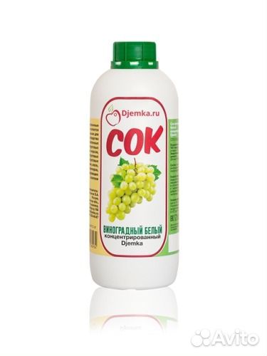 Сок виноградный белый концентрированный Djemka 1кг