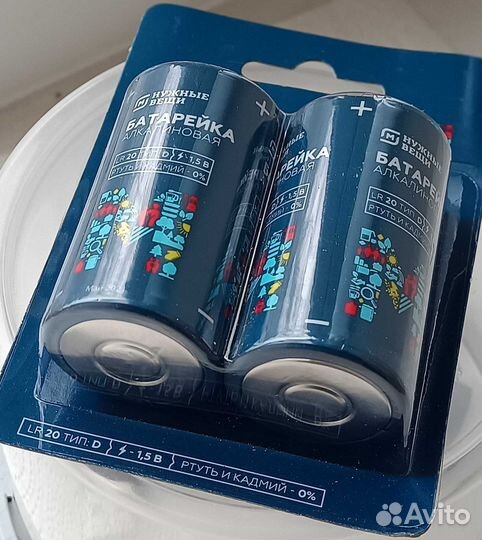 Батарейки алкалиновые LR20 тип D (2 шт.)
