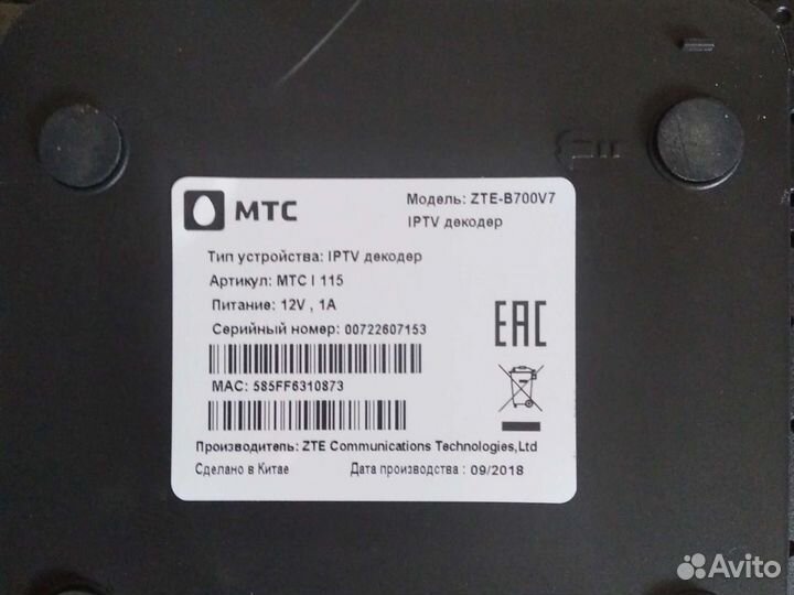 Домашнее тв