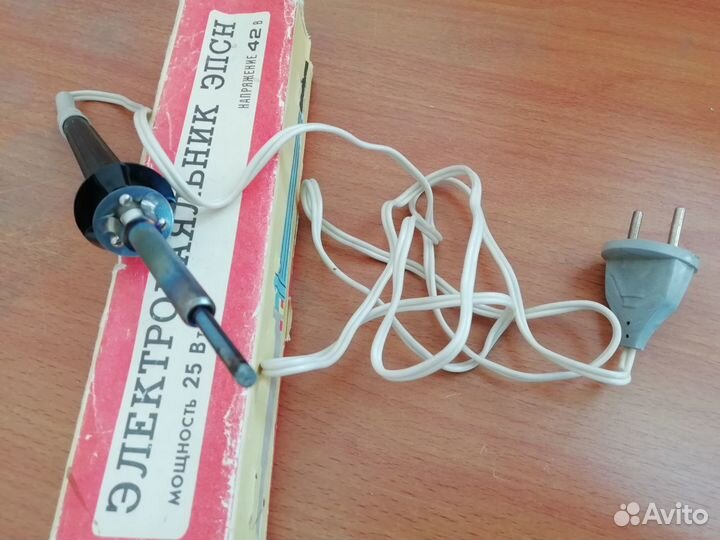 Электропаяльник эпсн на 42 В/25 Вт СССР