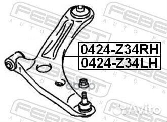 Рычаг передний правый 0424-Z34RH Febest