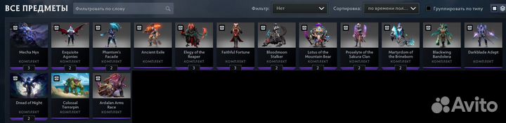 Dota 2 collector's cache 2024