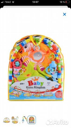 Развивающий коврик