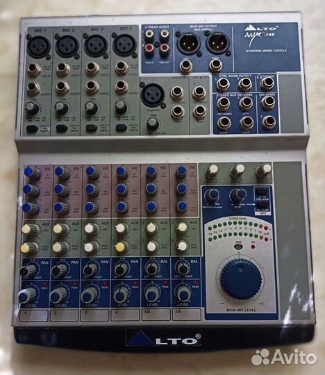 Микшерные пульты