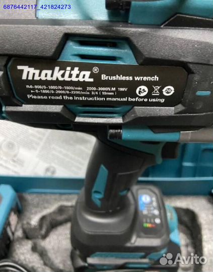 Гайковерт Makita 2000N (Арт.40154)