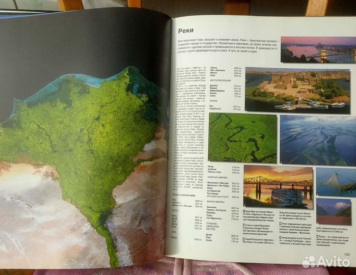 Энциклопедический иллюстрированный словарь