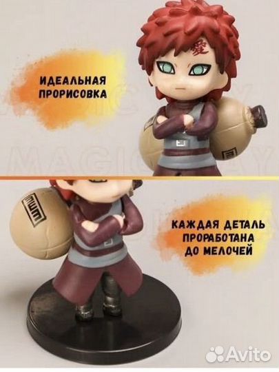 Аниме фигурки 