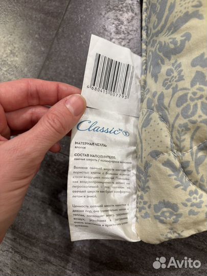 Подушка 50х70см