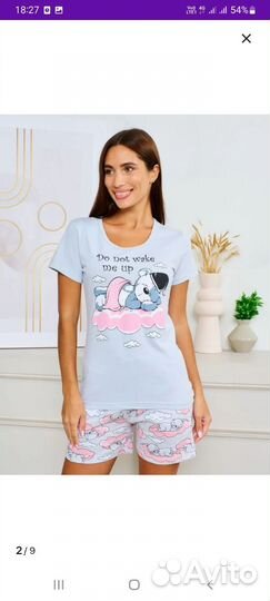 Пижама женская новая