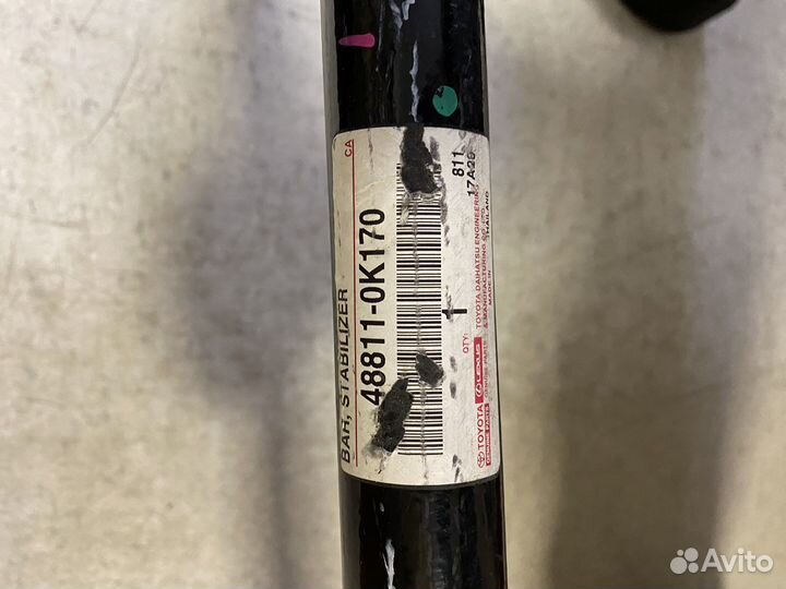 Стабилизатор поперечной устойчивости Toyota Hilux