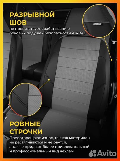 Авточехлы для бмв 5 E-34 с 1988-1997г