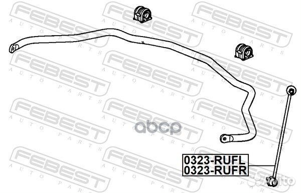 Тяга стабилизатора передняя правая Febest 0323R