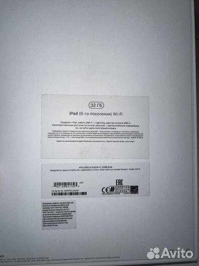 iPad 8-го поколения. Wi-fi, 32gb. Gold