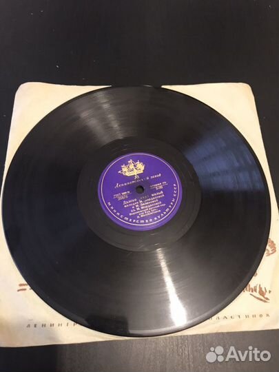 Виниловые пластинки для граммофона