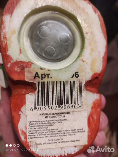 Копилка - башмачок с фигуркой девочки