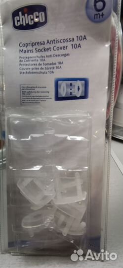 Защита от детей