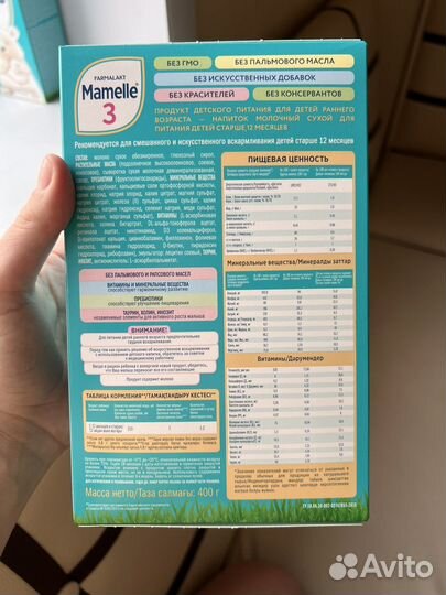 Молочная смесь mamelle 3; 12м.+