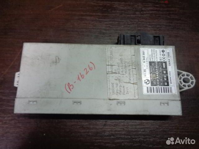 Б/У Блок управления CAS 5WK47995 6943851, BMW