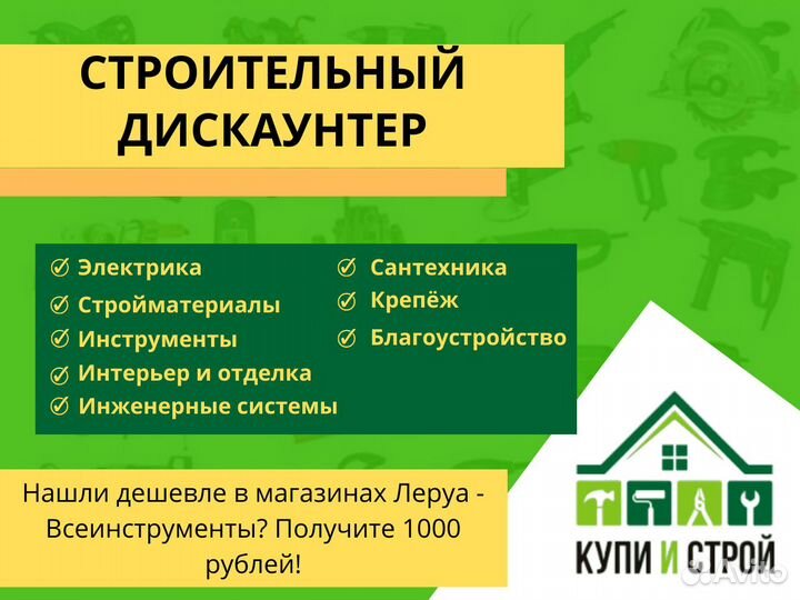 Мотоблок Агат Х5,5 00-00003394