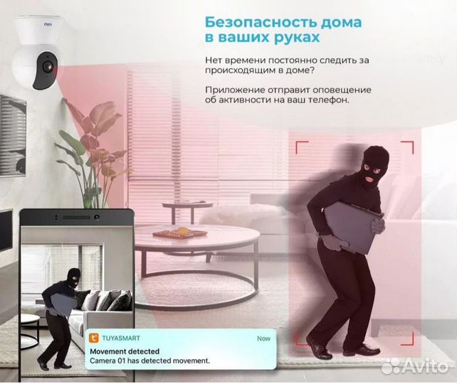 Камера видеонаблюдения wifi (2304x1296)