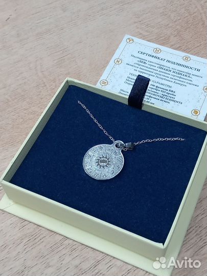 Серебряная монета-подвеска 