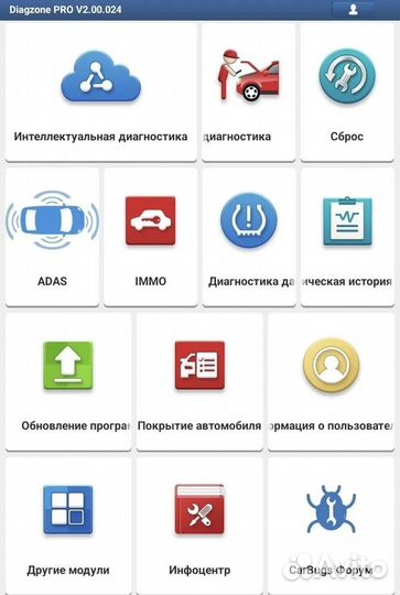 Комплект Launch Thinkdiag 2 CAN-FD с планшетом