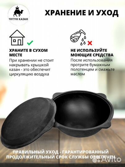 Казан чугунный с крышкой сковородой 8л Узбекский