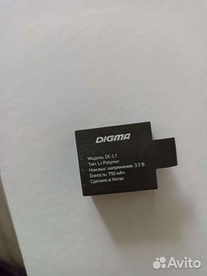 Аккумулятор