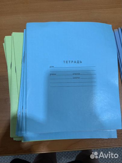 Рабочая тетрадь