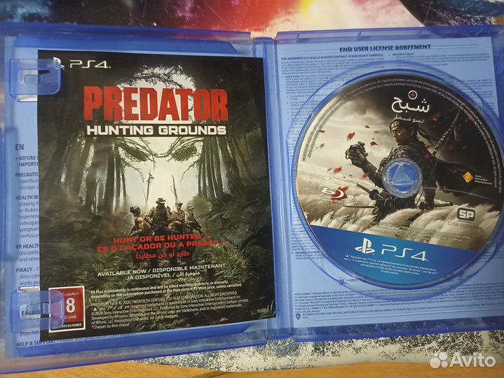 Игра для приставки