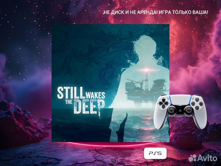 Still Wakes the Deep PS5