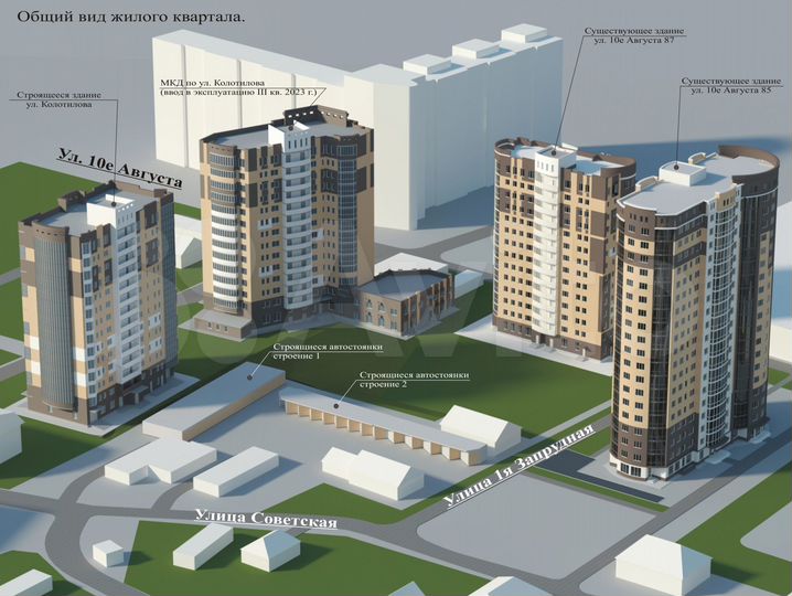 3-к. квартира, 111,4 м², 5/14 эт.