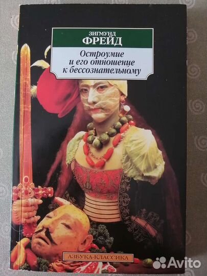 Книги по психологии.педагогике, исцелению