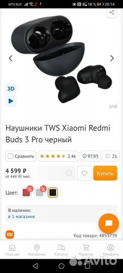 Xiaomi redmi buds 3 pro