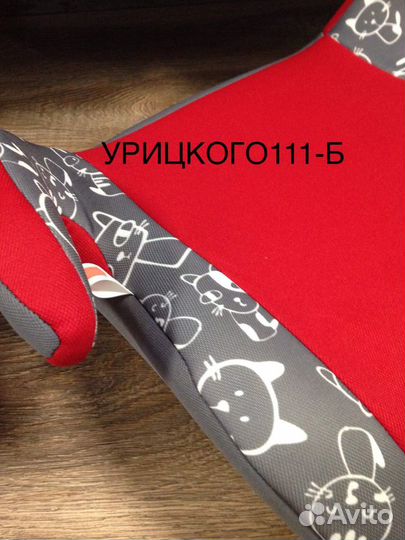 Автобустеры (расцветка для девочек)