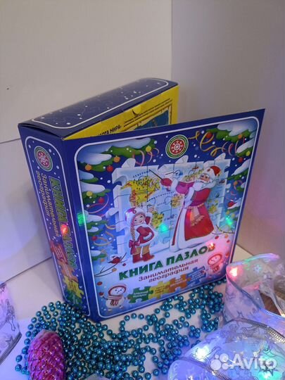 Коробка новогодняя