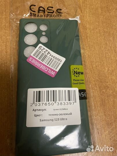 Чехол на samsung s23 ultra