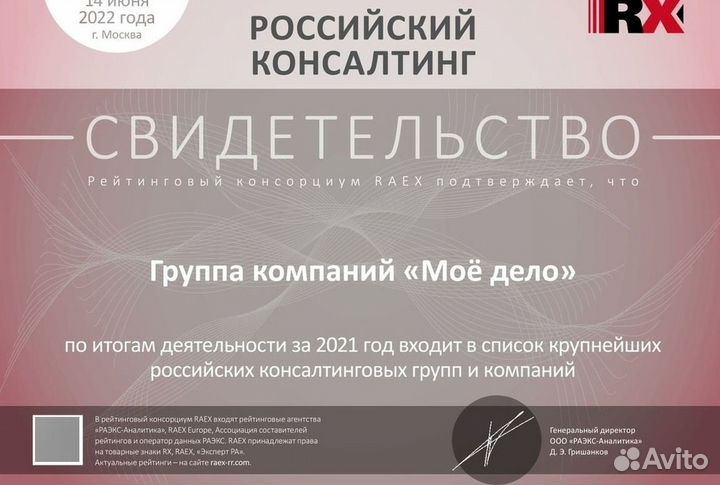 Бухгалтер для ИП / Бухгалтерские услуги