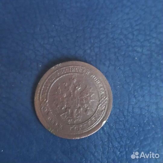 1 копейка 1892, 1895