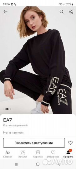 Спортивный костюм женский armani