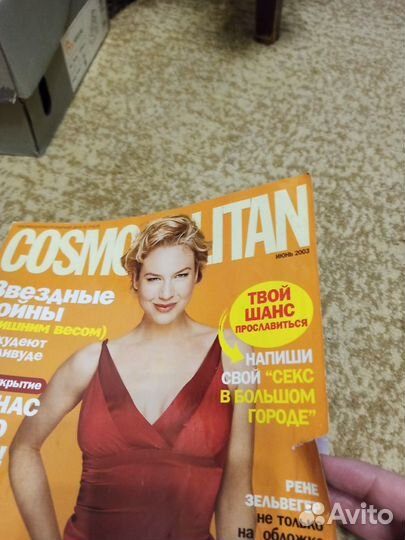 Cosmopolitan, Магия Cosmo