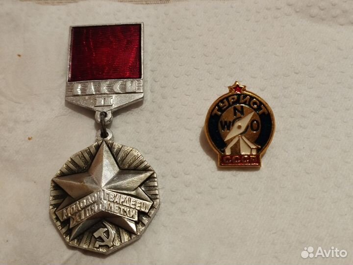 Значки СССР