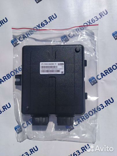 Центральный блок кузовной электроники 2190-3840080